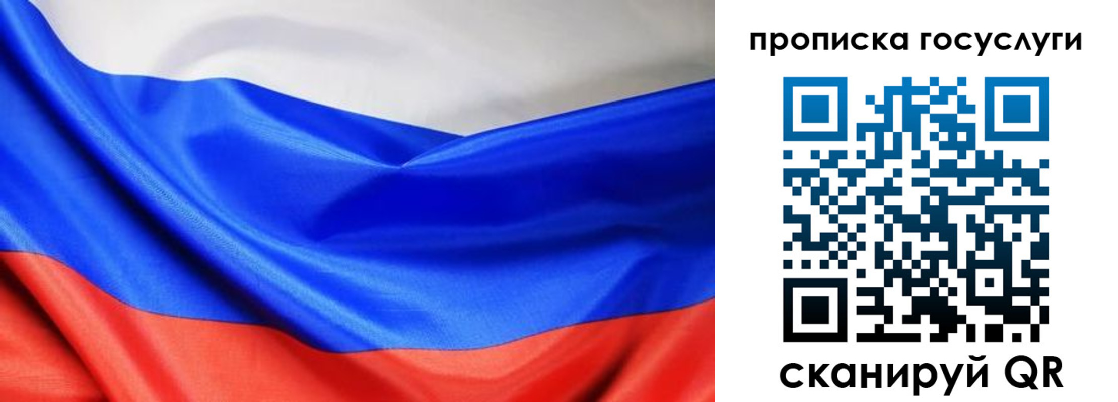 временная регистрация поиск в Тайшете